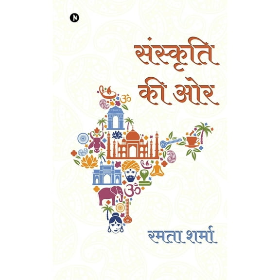 To Culture (Paperback)