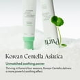 thumbnail image 3 of Purito Centella Unscented Eye Cream 30ml 1oz, 3 of 6