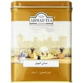 thumbnail image 3 of Ahmad Tea Black Cardamom Loose Tea, 17.6 Oz, 3 of 3