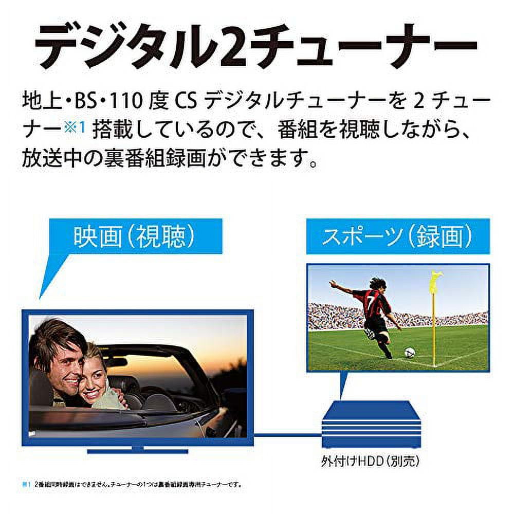 Sharp 32V LCD TV AQUOS 2T-C32DE-B High Definition External HDD 