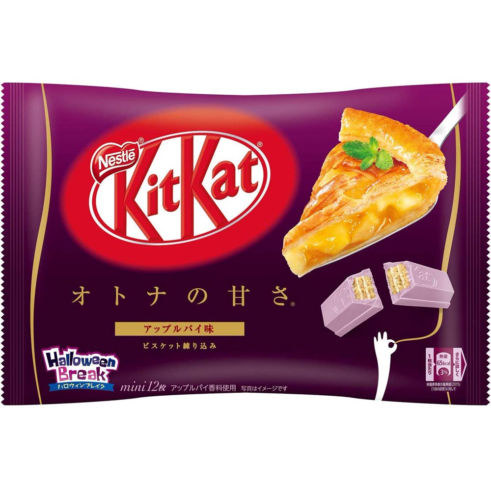 Kit Kat Apple Pie Flavor (Halloween version) (12 bars)