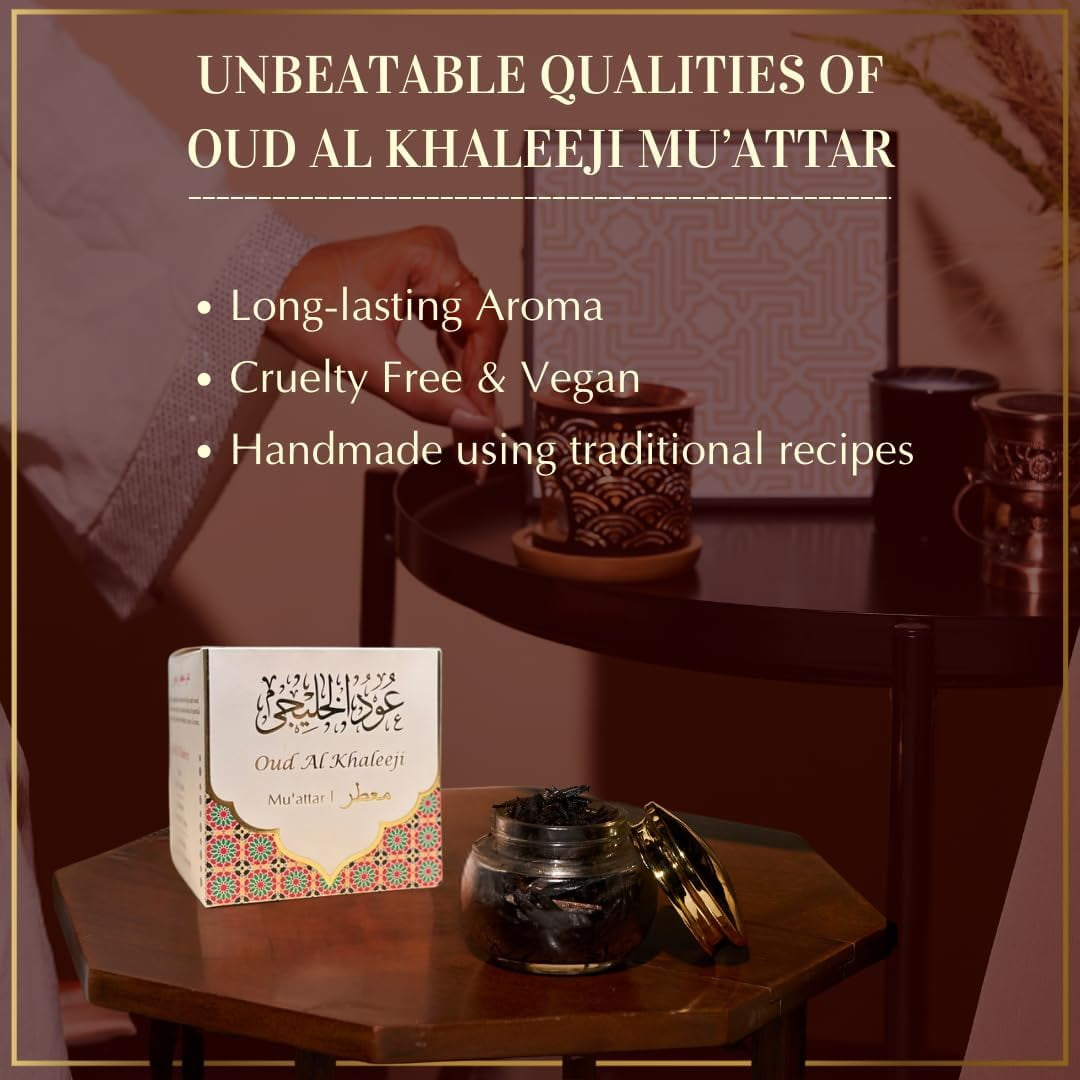 Oud Al Khaleeji Muattar Bakhoor by | 1 jar X 40 Grams | Arabic Bakhoor Incense | Aromatic Wood Chips | Deep Oud Blend | Perfect for Prayer Time | Ramadan & Eid Gifts