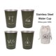 thumbnail image 5 of Shinetrip 4 tazas de acero inoxidable para exteriores, para acampar, barbacoa, vino, cerveza, verde militar Likrtyny Deportes al aire libre Salida diaria Juego de fiesta, 5 of 7