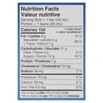 thumbnail image 3 of Chapman's Canadian Collection Caramel Praline Bumpy Ice Cream Bar in a Carton, 8 x 55mL, 3 of 5