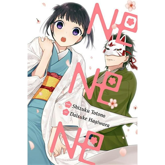 NE NE NE (Paperback)