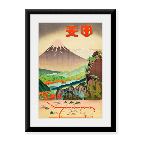 Framed Art Print, Mt Fuji Japan Travel Poster by Vintage Travel Posters, 17-7/8" x 21-7/8"