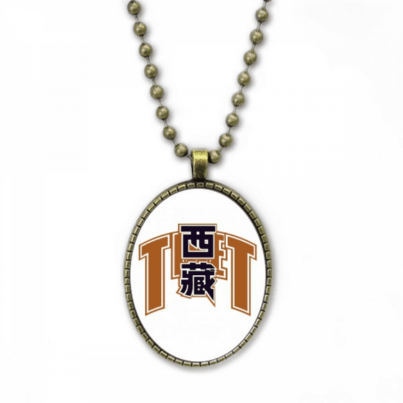 Shape Tibet City Province Necklace Vintage Chain Bead Pendant Jewelry Collection