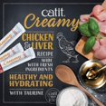thumbnail image 5 of Cat Treat Catit Creamy Lamible Surtido de 12 unidades, 5 of 5