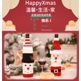 thumbnail image 2 of Navidad Navidad Santa muñeco de nieve botella de vino Protector manga decoración escritorio viaje Picnic bolsa Festival regalo de vacaciones 2 piezas Kearding  JR0660-02×1+JR0660-01×1, 2 of 7