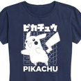 thumbnail image 3 of Pokémon - Pikachu Kanji - Women's Short Sleeve Graphic T-Shirt, 3 of 5