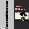 thumbnail image 1 of Correa de Goku de Dragon Ball para Mi Band 4, 3, 5, 6, pulsera deportiva de Graffiti de Anime, repuesto de alta calidad, regalo, 1 of 3