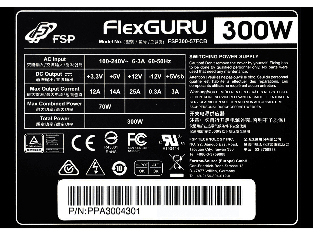 FSP Mini ITX Solution Flex ATX 300W 80 Plus Gold Certified Efficiency ≥90% Full Range Active PFC Power Supply Flex Guru 300W (FSP300-57FCB)