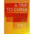 thumbnail image 2 of Un Voyage en Chine: un Lecteur Intermédiaire du Chinois Moderne (Édition Révisée), 2 of 2