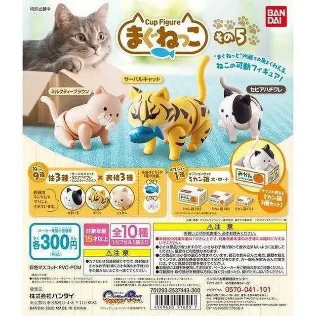 Magnetite Cat Capsule Toy Animal Raccoon Puppet Car Ornaments Eat Fish Tiger Pattern Figure Movable Model Toys