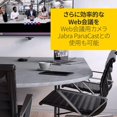 thumbnail image 3 of Jabra Speak 750 MS VoIP Freisprecheinrichtung, 3 of 7