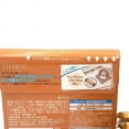 thumbnail image 3 of (2Pack) Meiji Horn Chocolate Whipped Biscuit Roasted Green Tea Latte Flavor 8pcs, 3 of 5