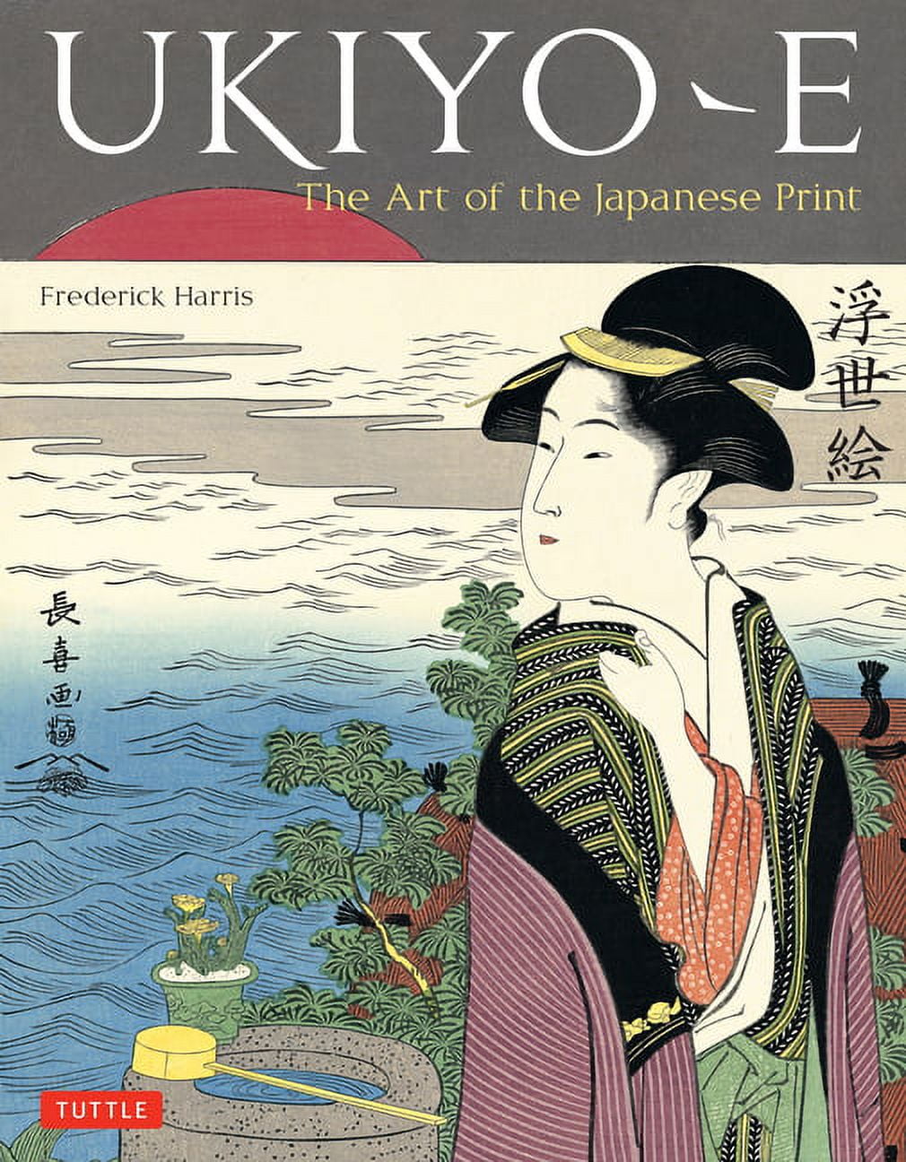 Parergon: Japanese Art of the 1980s and 1990s (Hardcover