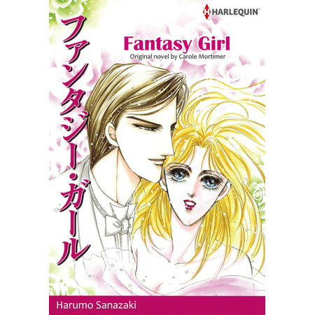 FANTASY GIRL (Harlequin Comics) - eBook (Best Fantasy Romance Manga)
