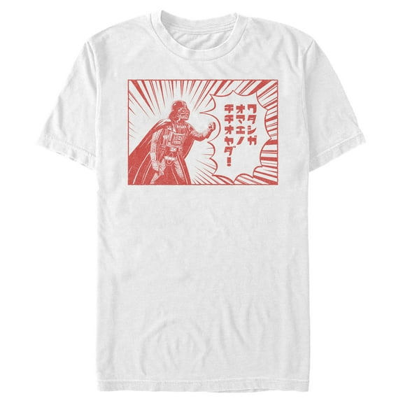 Men's Star Wars Vader Kanji Comic Blast  Graphic Tee White 2X Large