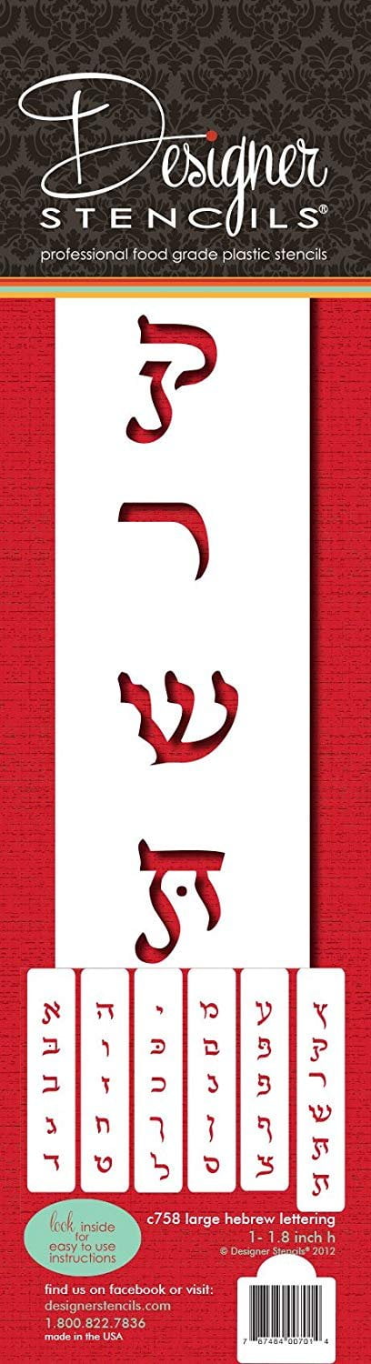 Designer Stencils C758 Large Hebrew Letter Cake Stencil Set, Beige/semi-transparent