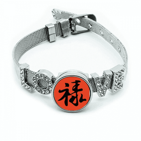 Chinese Style Traditional Font Lu Bracelet Wristband Crystal Love Adjustable Bangle