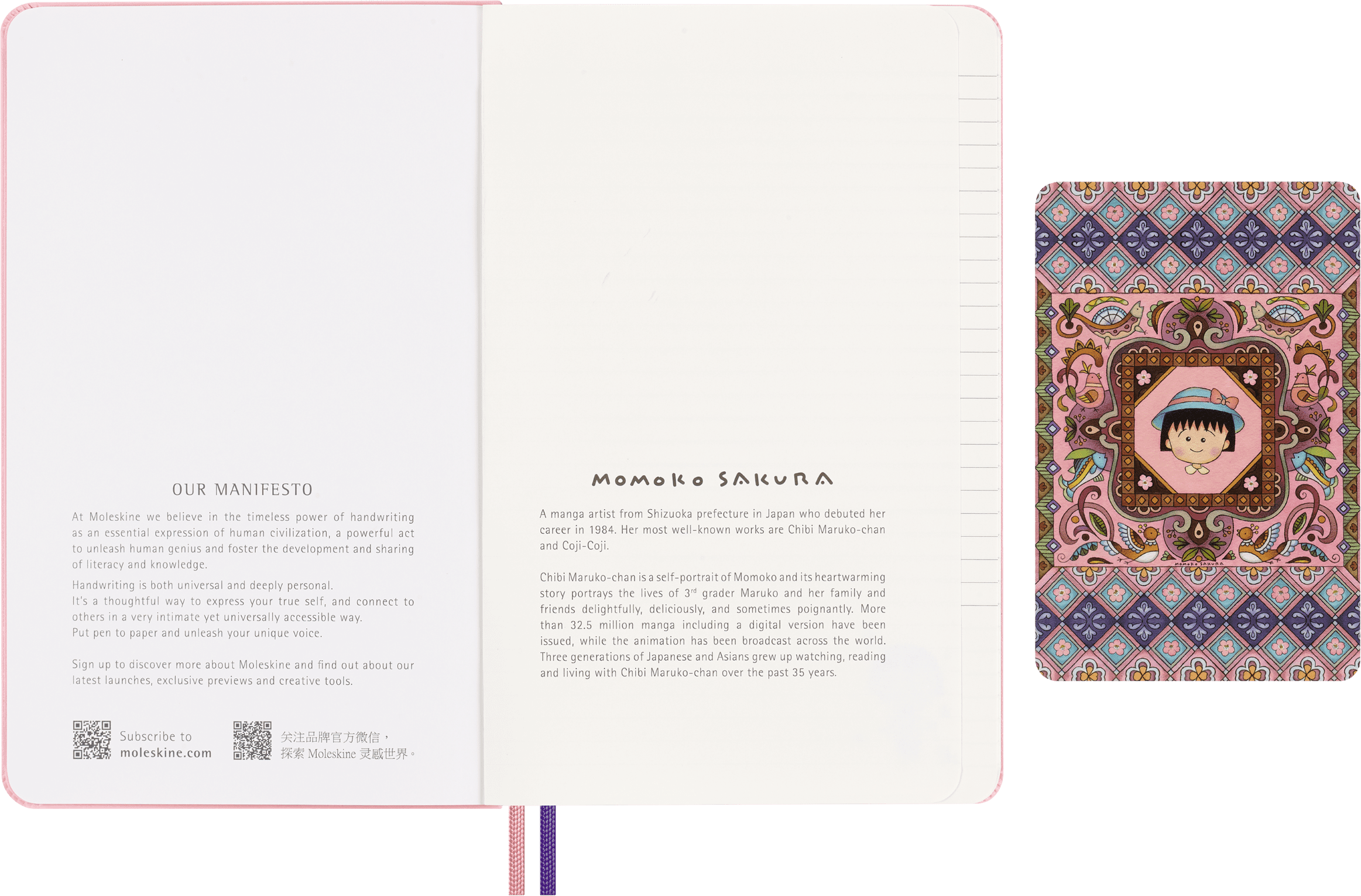 Moleskine Limited Edition Sakura Notebook with lenticular optical-effect cover by Momoko Sakura, Hard Cover, Ruled, Large (5" x 8.25"), Maruko floral, 176 Pages