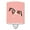 Pink Check, variant on Caroline's Treasures BB8081CNL Pinto Horse Blue Check Ceramic Night Light, 6x4x3", multicolor