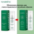 thumbnail image 4 of Peppermint Breath Care Mist Spray Display |1Packs Display Unit 12Ml, Beauty Equipment, 4 of 9