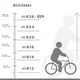 thumbnail image 5 of Bicicleta R16 Bimex Rapid Rojo, 5 of 5