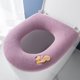 thumbnail image 1 of Funda de inodoro DcGZvy para baño, cálida, reutilizable, suave y lavable a máquina, para el hogar, color morado, 1 of 6