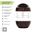 thumbnail image 3 of Difusor Aromaterapia Usb Humidificador Portátil Purificador cafe Estandar Big Room BSHD01170001, 3 of 7