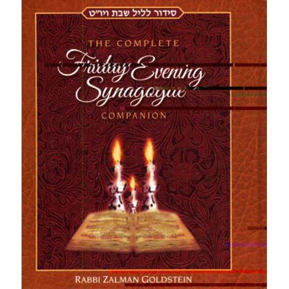 Pre-Owned The Complete Friday Evening Synagogue Companion (Hardcover) by Zalman Goldstein