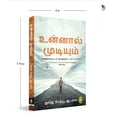 thumbnail image 3 of You Can, (Paperback), 3 of 4