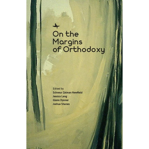 On the Margins of Orthodoxy, (Hardcover)