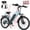 Light Blue, variant on VARUN Electric Bike, 24" EBike with 750W Peak Motor, 48V 374.4Wh Removable Battery, 20+MPH, 7-Speed Gears, Includes Bike Pump, Phone Holder & Bike Lock - Electric Bicycle for Adults, UL2849