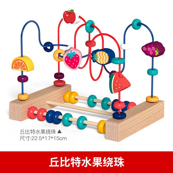 Wooden children‘s string beads children‘s 1-3 years old 2 early education animal fruit intelligence hand-eye coordination building blocks toys