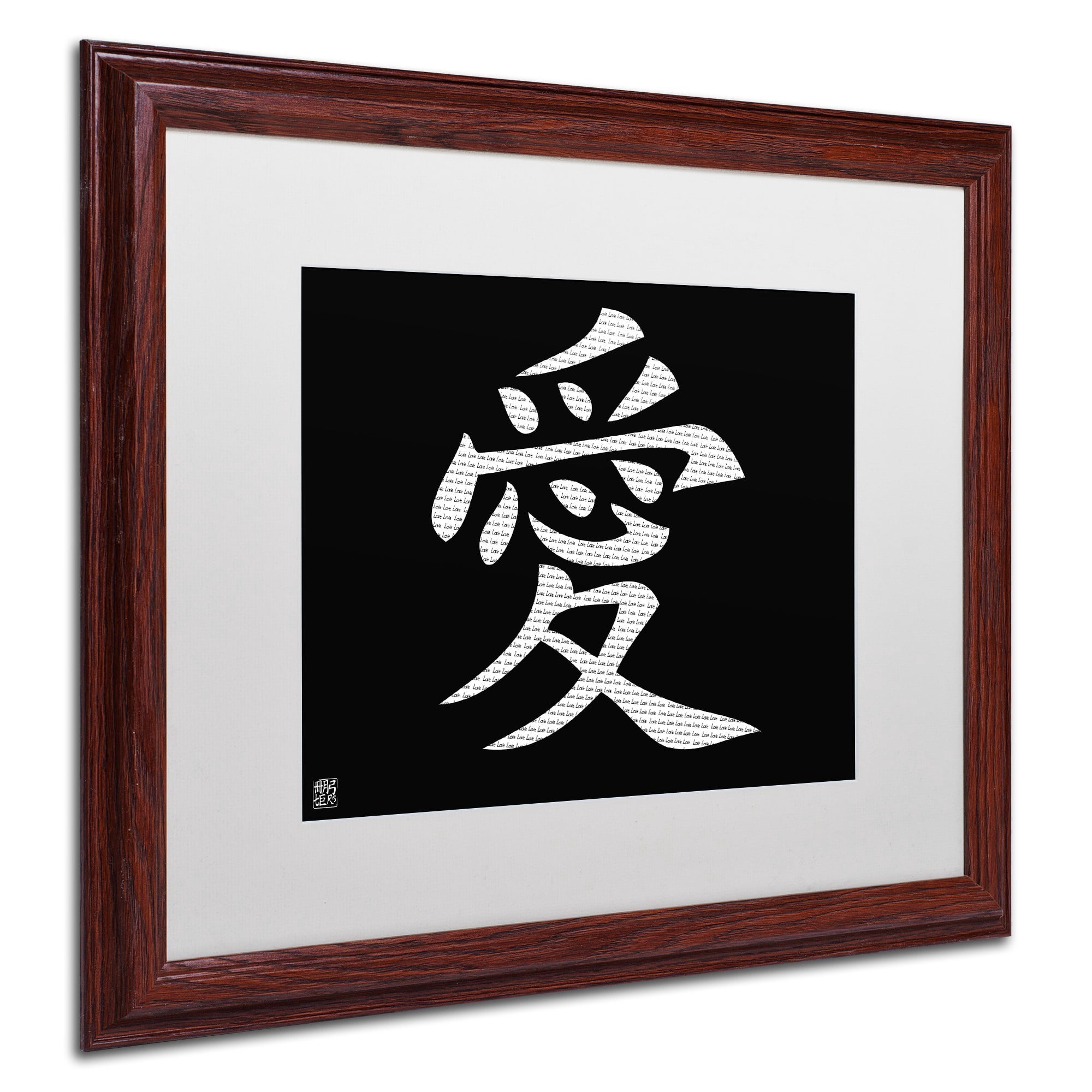 Trademark Fine Art "Love Horizontal Black" Canvas Art, White Matte, Wood Frame