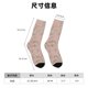 thumbnail image 3 of Fotbe Rose Gold Marble Texture Calcetas Largas con Estampado para Hombre y Mujer – Calcetas de Compresión Transpirables y Elásticas, Viajar y Uso Diario Talla 5-11, 3 of 6