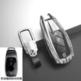 thumbnail image 5 of For Mercedes Benz Key Fob Cover ,Metal Key Case for 2019-2021 A-Class C-Class G-Class 2017-2020 E-Class S-Class with Keychain, 5 of 13