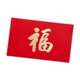 thumbnail image 1 of Lipstore Chinese Lunar New Year Red Envelope Large for Birthday China Spring Festival, 1 of 8