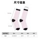 thumbnail image 3 of Fotbe Pink Paw Calcetas Largas con Estampado para Hombre y Mujer – Calcetas de Compresión Transpirables y Elásticas, Viajar y Uso Diario Talla 5-11, 3 of 6