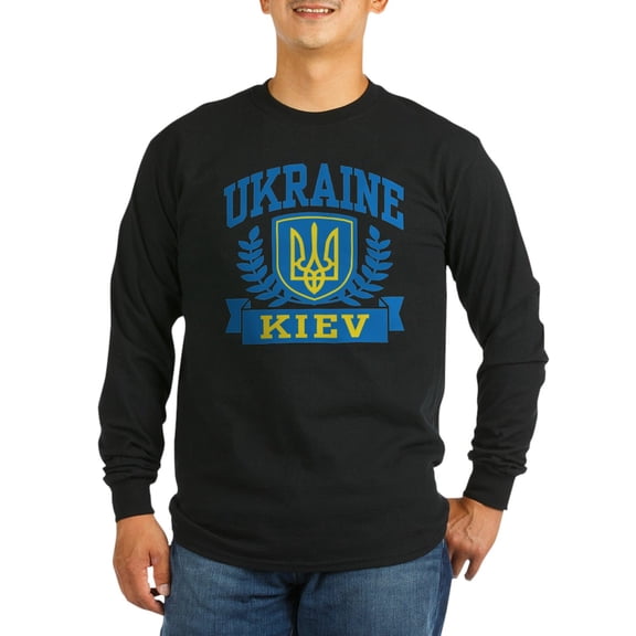 CafePress - Ukraine Kiev Men's Long Sleeve T Shirt - Long Sleeve Dark T-Shirt