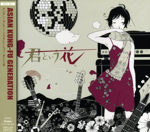 ASIAN KUNG-FU Generation-Kimi a UI HANA CD Maxi Single NUOVO 