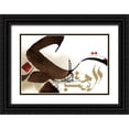 thumbnail image 1 of Abbas, Helen 14x11 Black Ornate Wood Framed with Double Matting Museum Art Print Titled - Dreams of Letters IV, 1 of 4