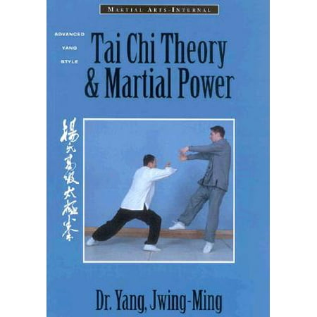 Tai Chi Theory and Martial Power : Advanced Yang Style Tai Chi (The Best Martial Arts Style)