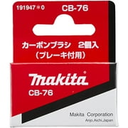 Makita CB76 Carbon Brush Set 194972-0