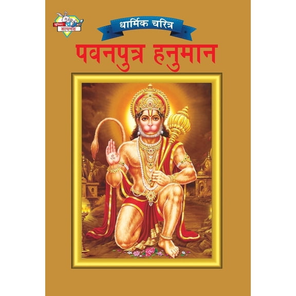 Lord Krishna, (Paperback)