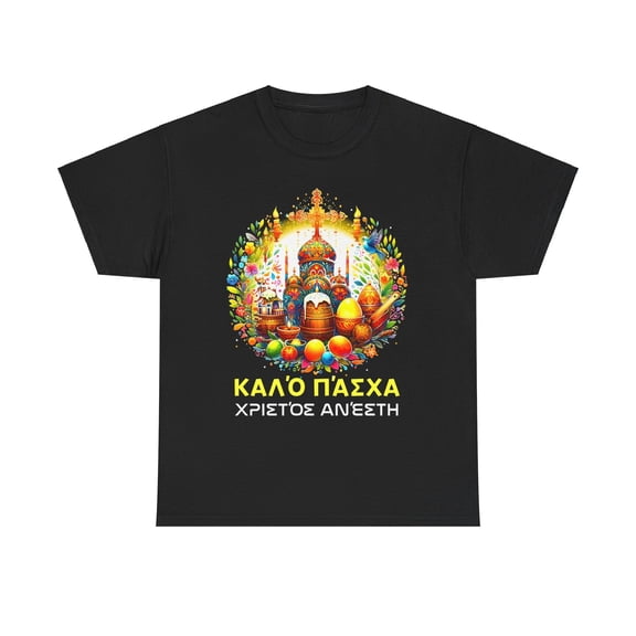 Greek Easter Orthodox Christians Christos Anesti Cross Mens T Shirts Plus Size Big and Tall