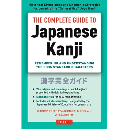 The Complete Guide to Japanese Kanji : (JLPT All Levels) Remembering and Understanding the 2,136 Standard (All The Best In Japanese Language)
