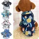 thumbnail image 2 of Ropa para mascotas estilo hawaiano, camisa de algodón estampada de verano, transpirable para perros pequeños, gatos, peluches que pesan entre 1,65 y 8 kg, talla XS a XXL, 2 of 5